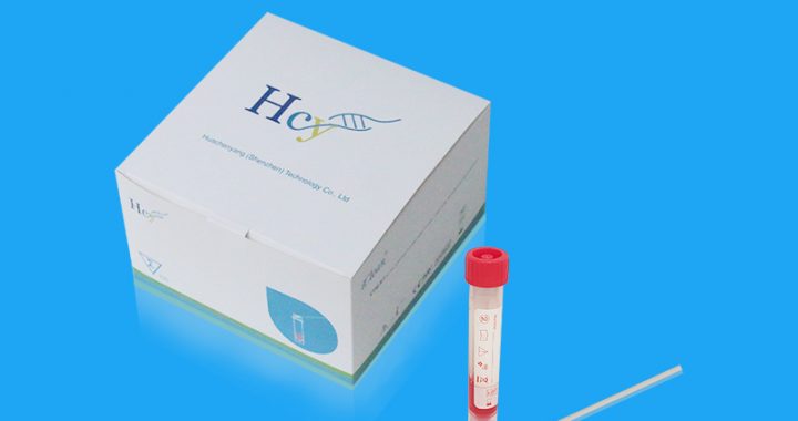 Viral Transport Medium Sample Collection Tube